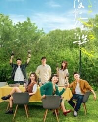 Một Năm Không Có Công Việc