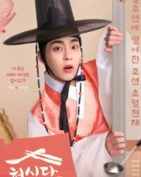 Quán Ăn Của Ngài Heo