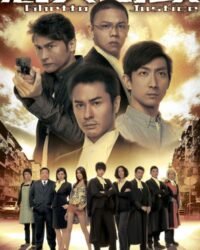 Toà Án Lương Tâm (Phần 1)