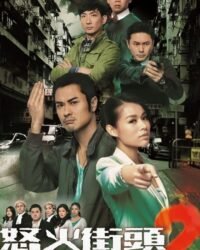 Toà Án Lương Tâm (Phần 2)