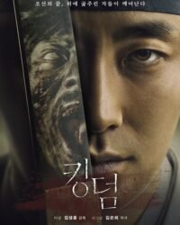 Vương Triều Xác Sống (Phần 1)