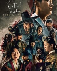 Vương Triều Xác Sống (Phần 2)