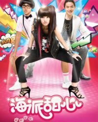 Khoảnh Khắc Ngọt Ngào