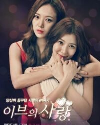 Tình Yêu Của Eva