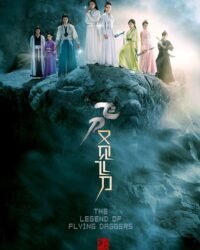 Truyền Thuyết Phi Đao