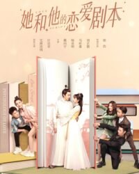 Kịch Bản Yêu Đương Của Nàng Và Chàng