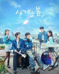 Mùa Xuân Tuổi Trẻ