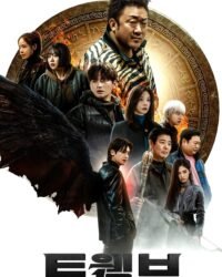 Mười Hai Con Giáp