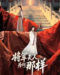 Tướng Quân Phu Nhân Cớ Sao Lại Thế